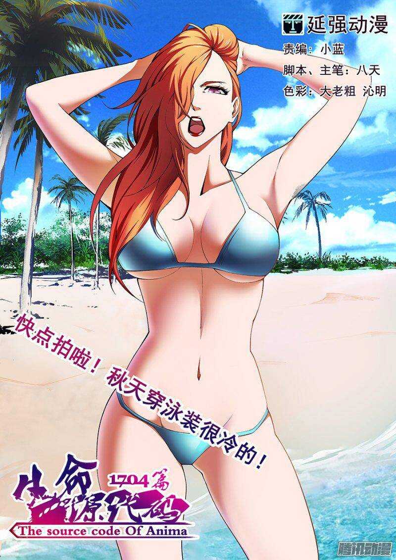 64-第67话