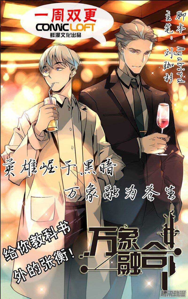 64-第67话