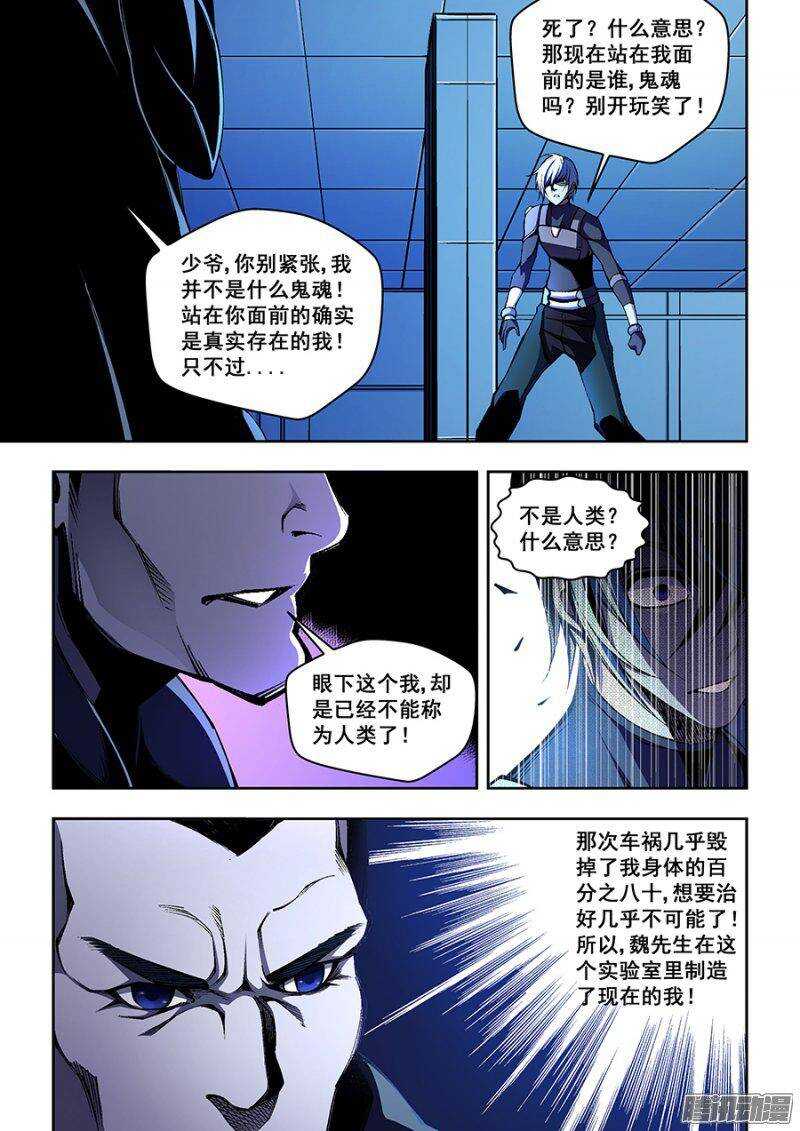 64-第67话
