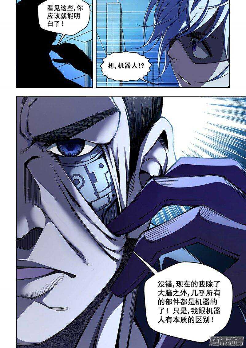64-第67话