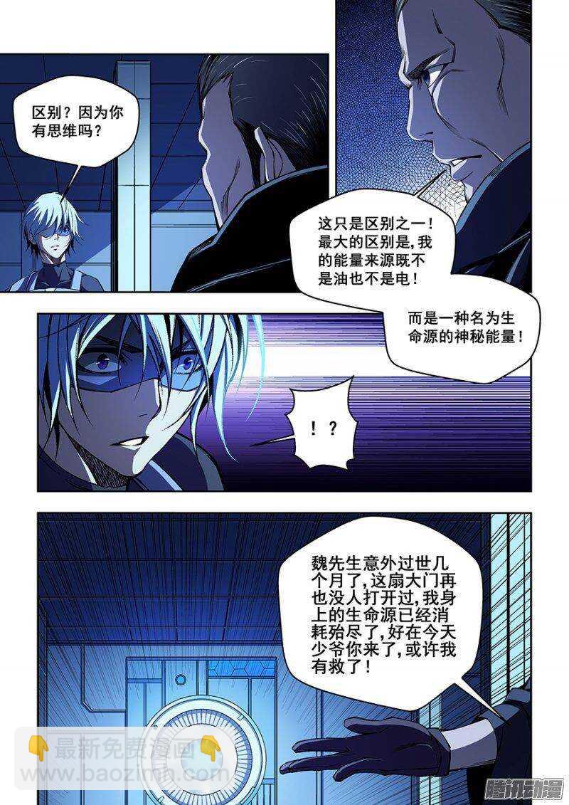 64-第67话