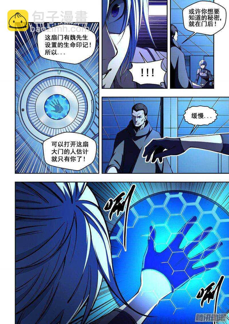 64-第67话