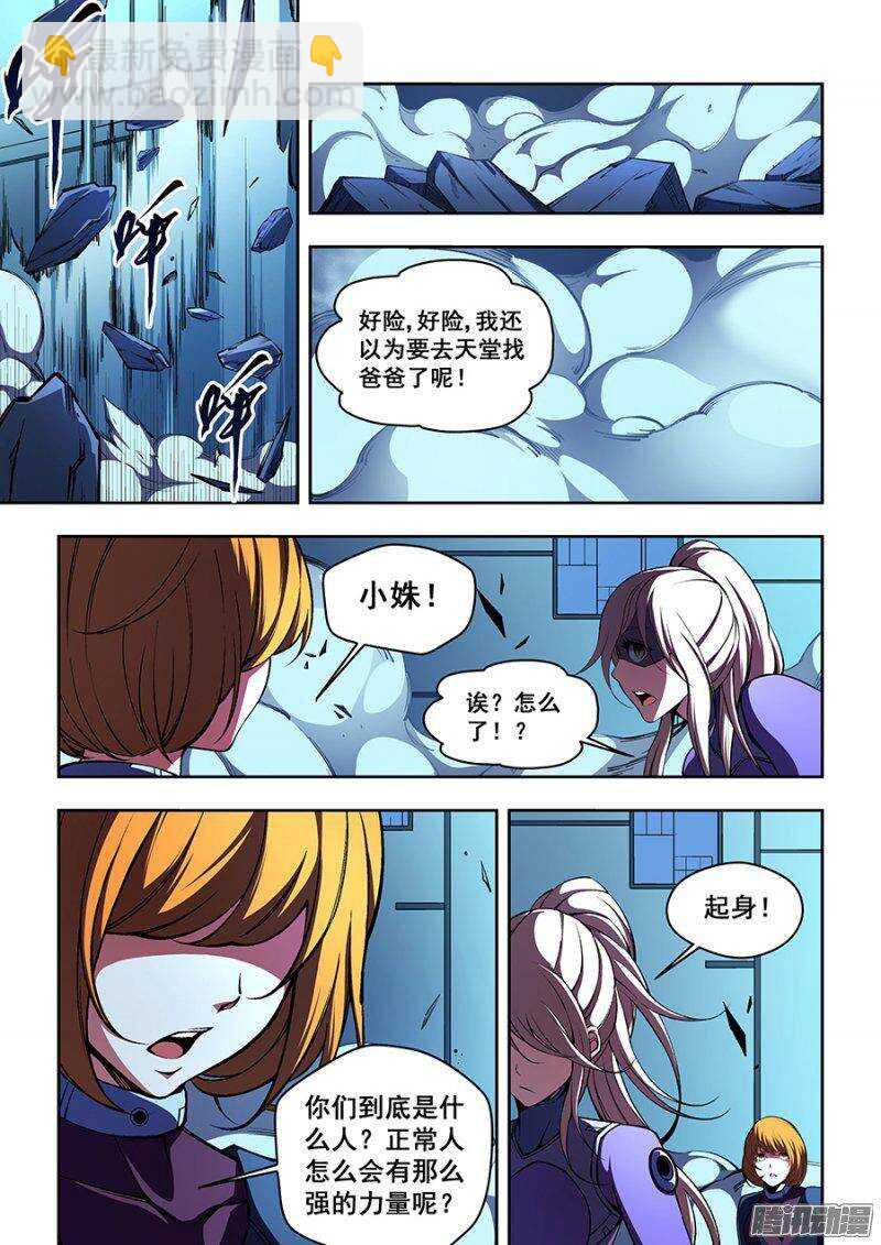 64-第67话