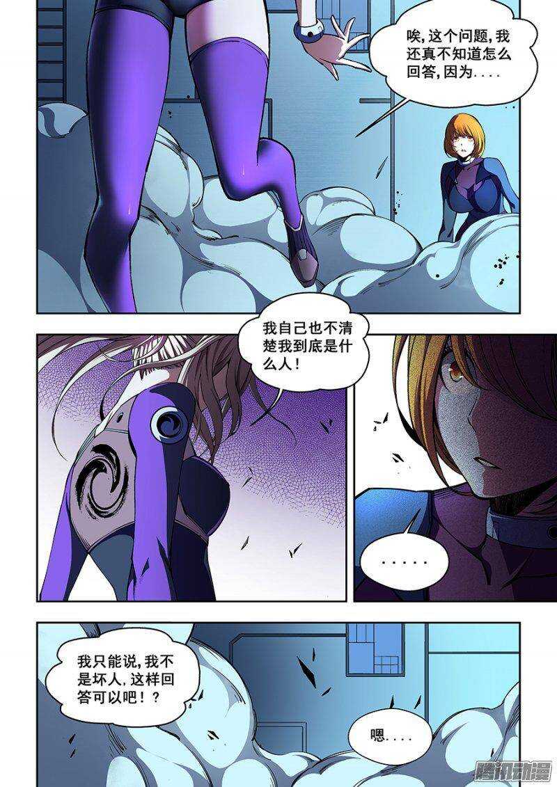 64-第67话