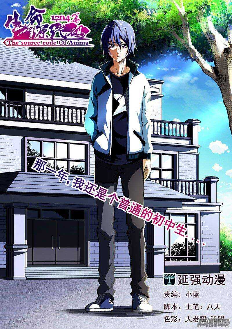 66-第69话