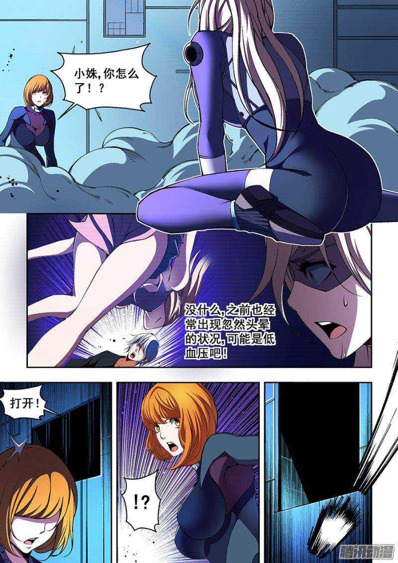 66-第69话