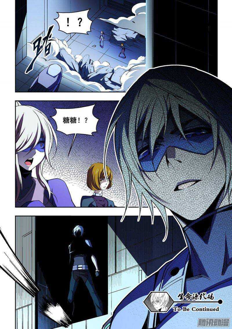 66-第69话