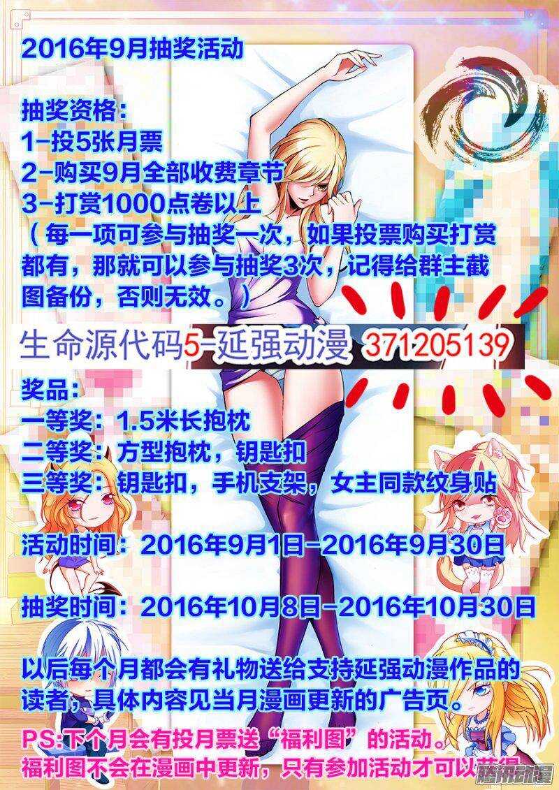 66-第69话