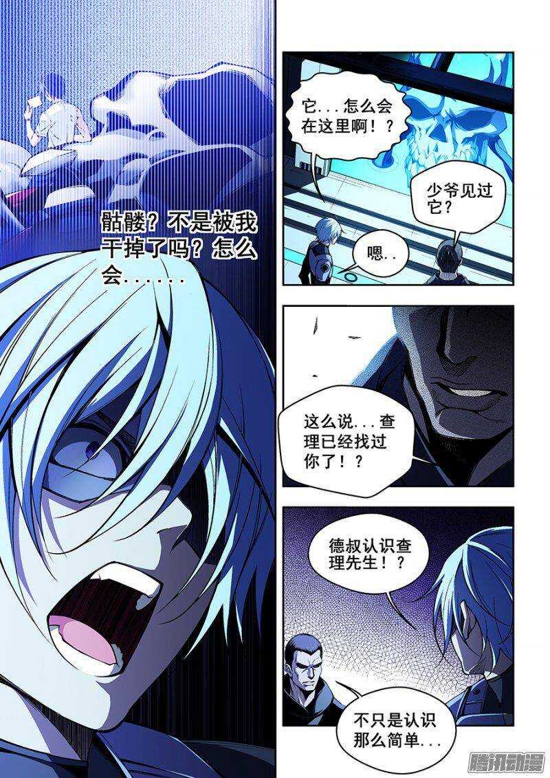 66-第69话