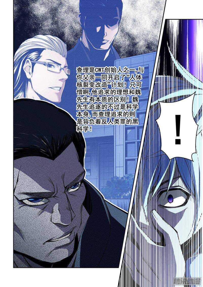 66-第69话