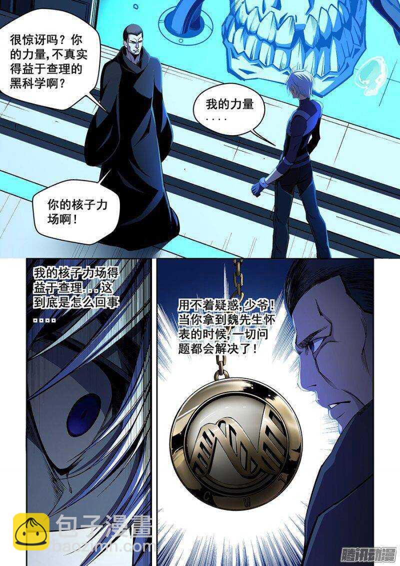 66-第69话