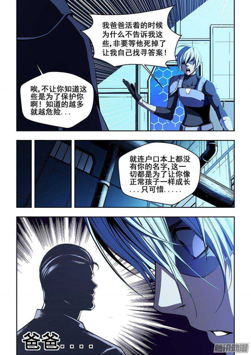 66-第69话