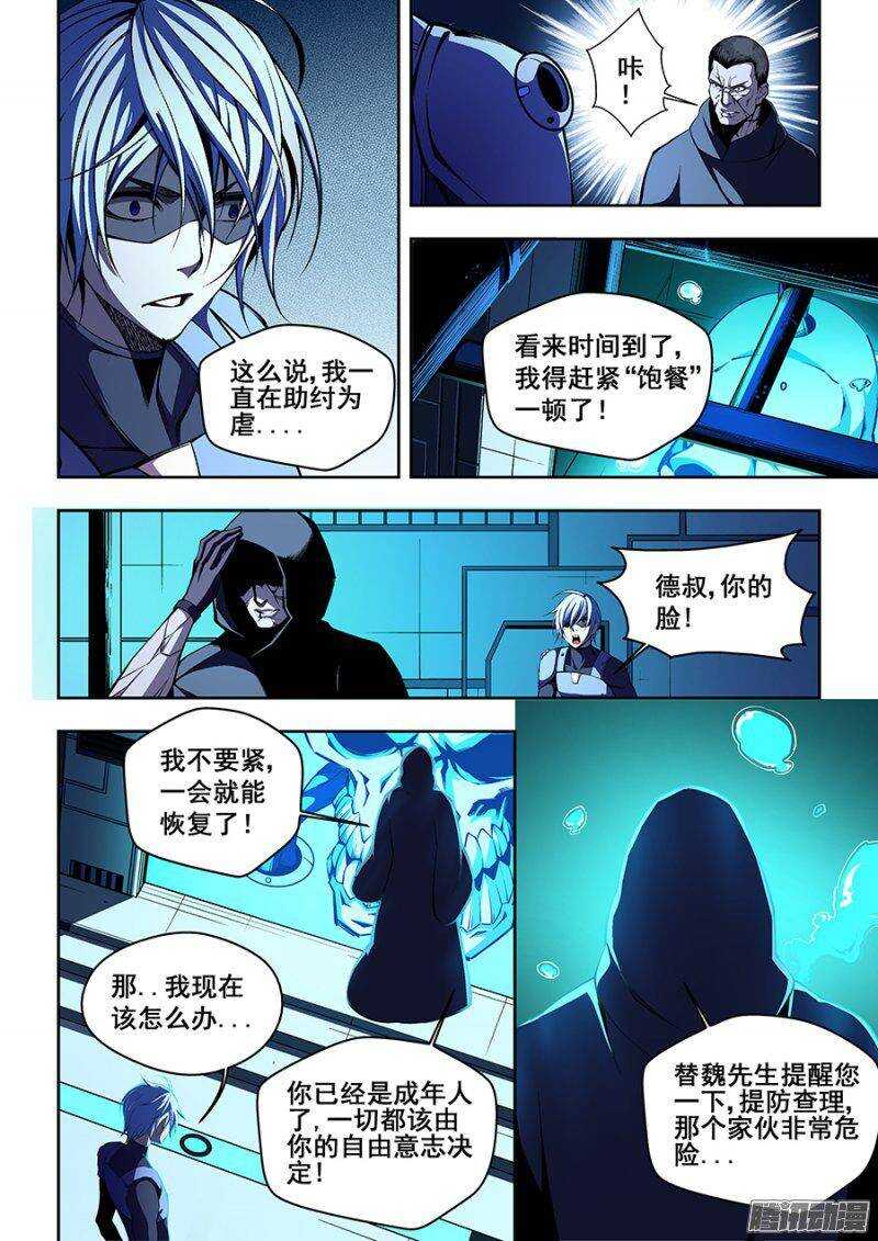 66-第69话