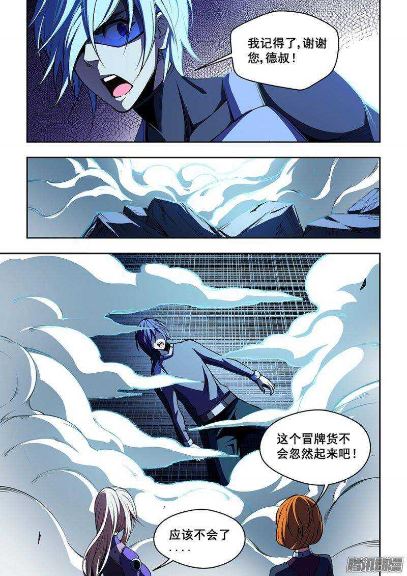 66-第69话