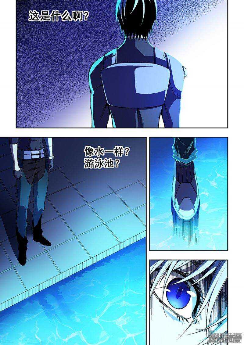 68-第71话