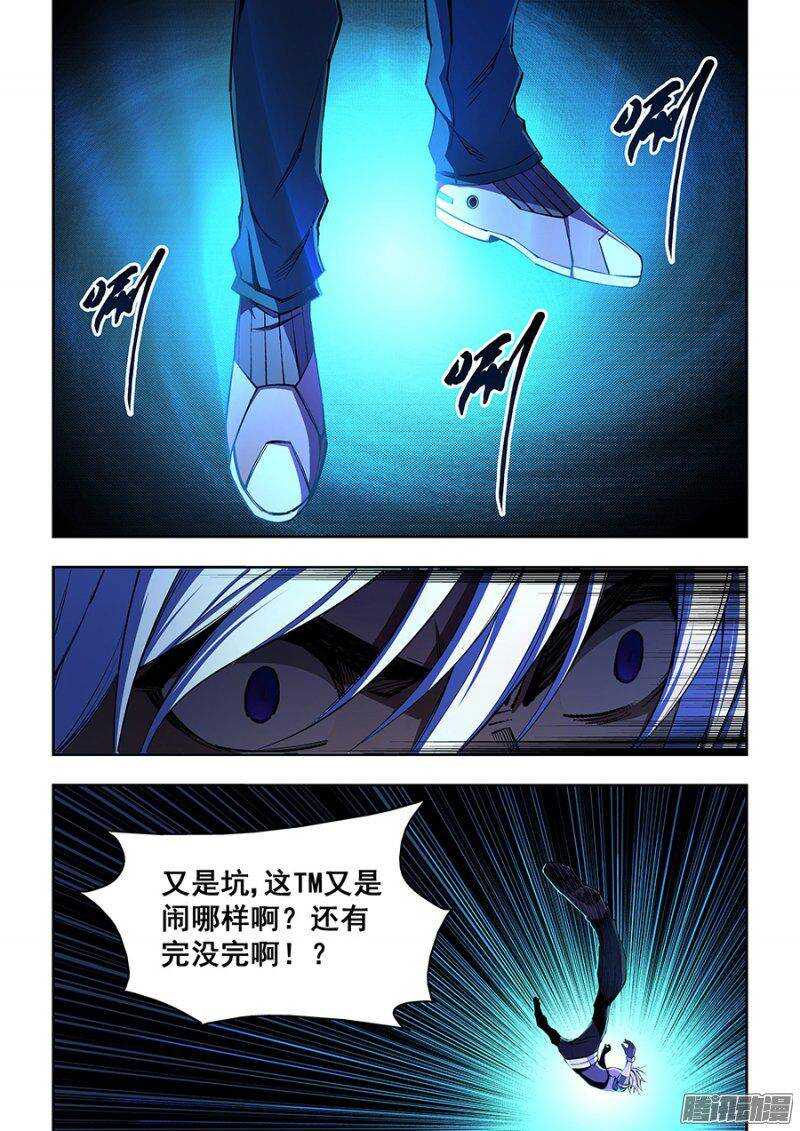 68-第71话