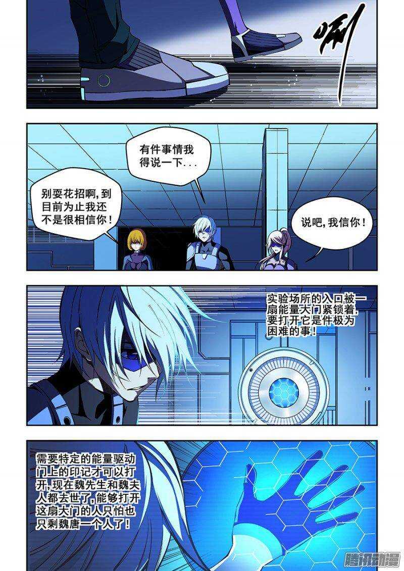 68-第71话
