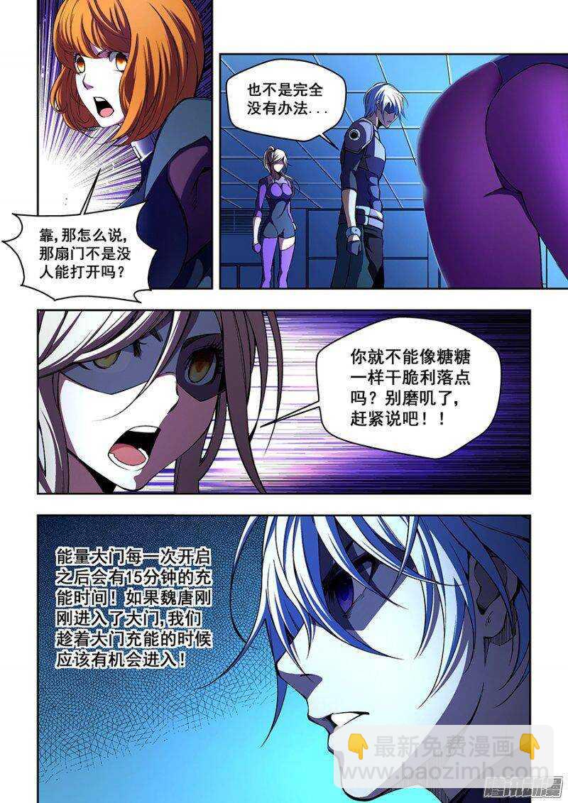 68-第71话