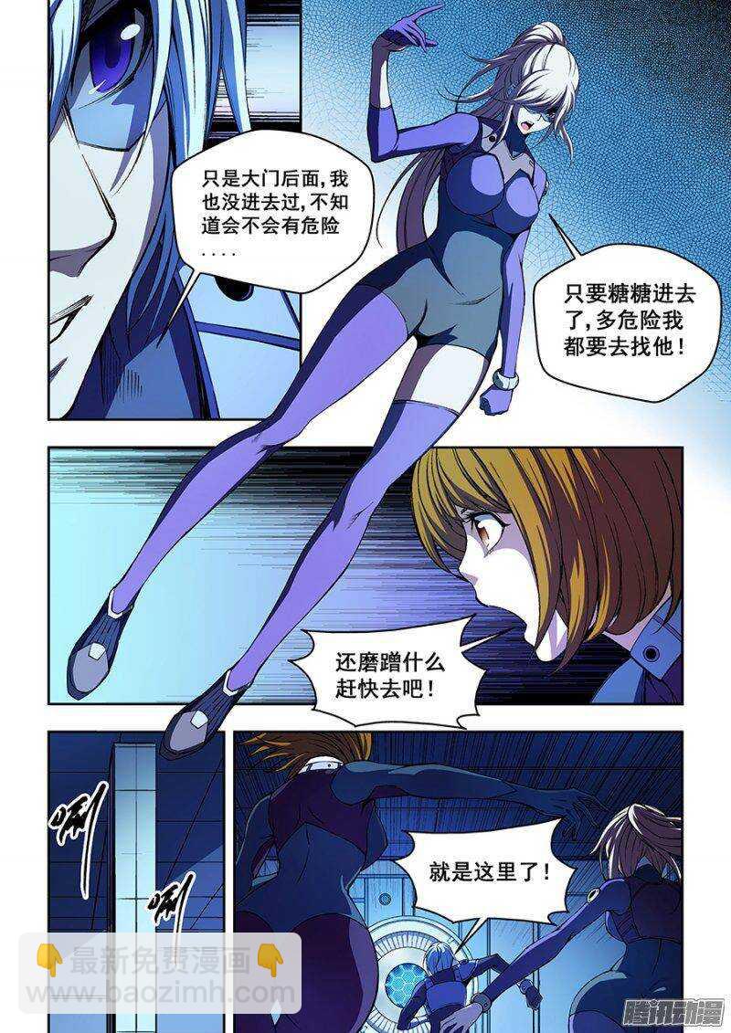 68-第71话