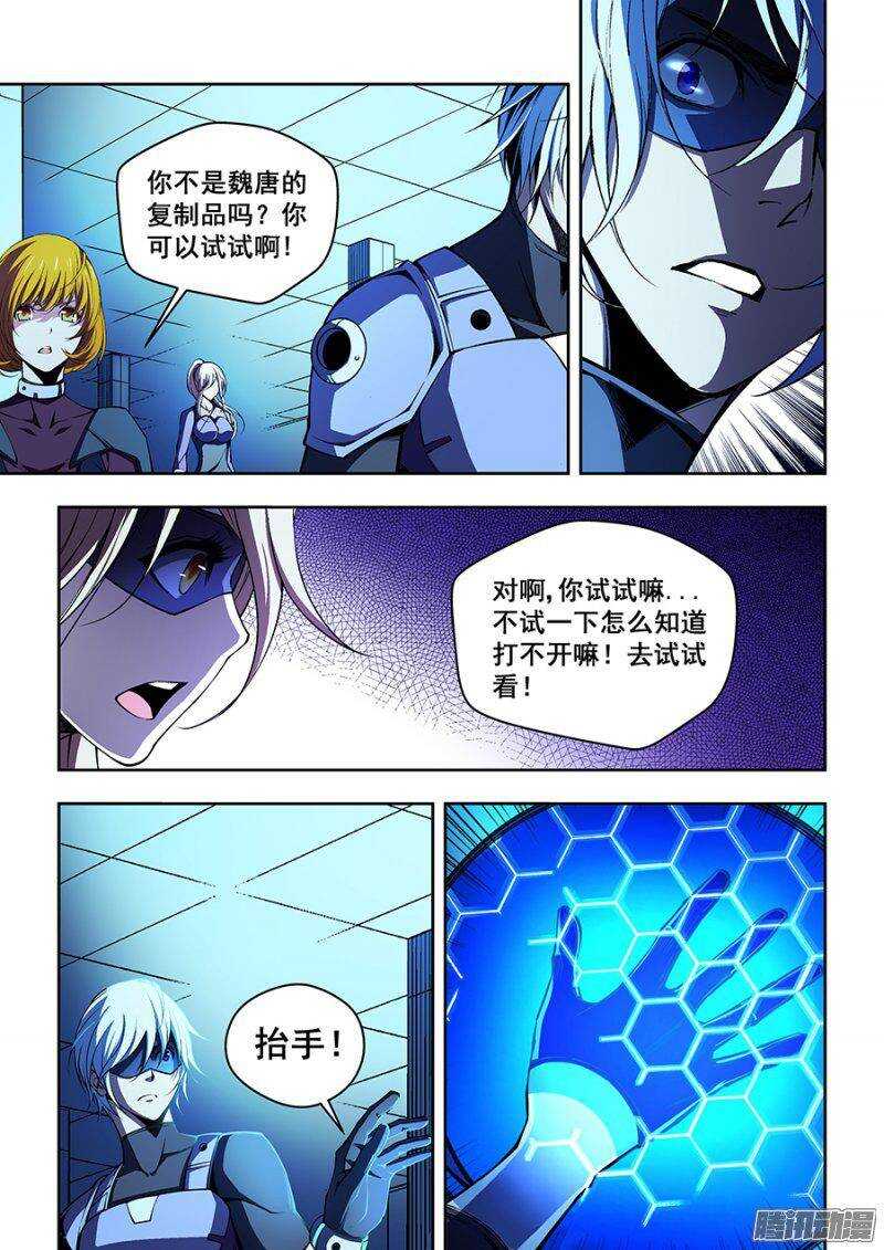 68-第71话