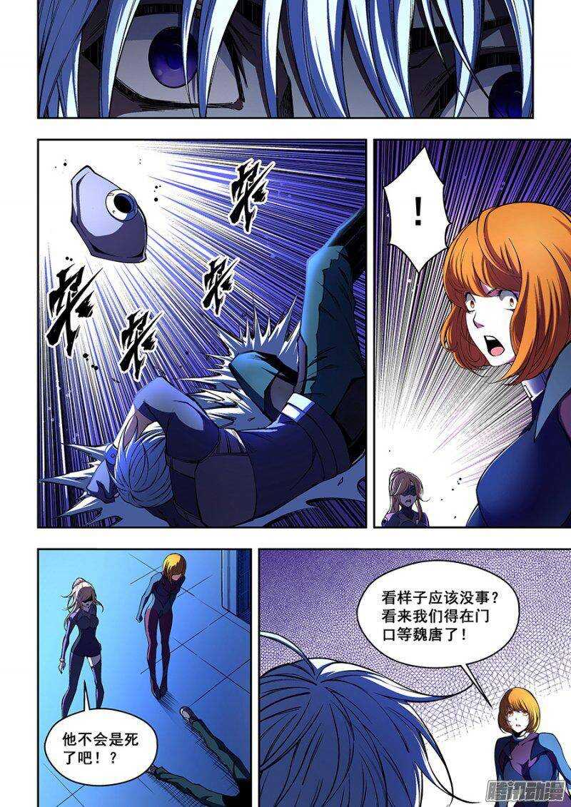 68-第71话