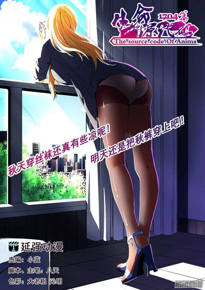 70-第73话