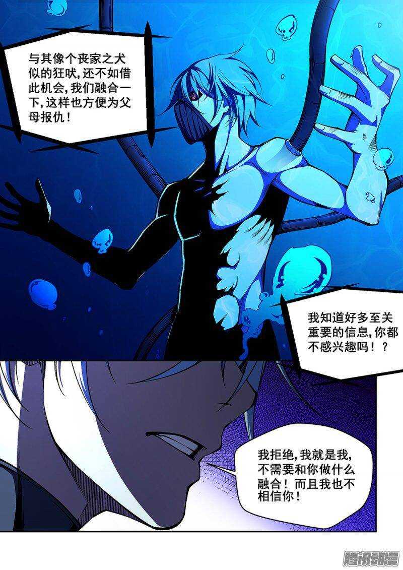 70-第73话