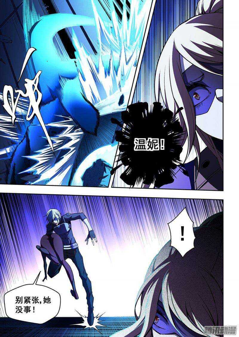 70-第73话