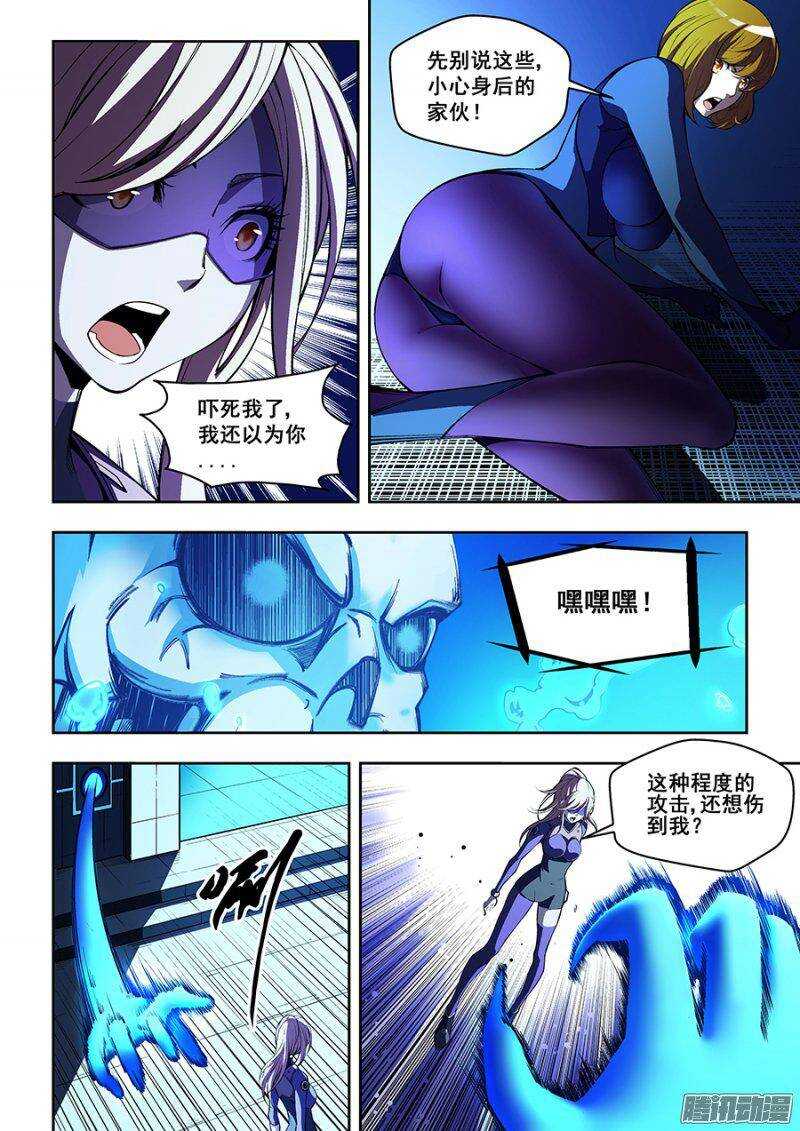 70-第73话