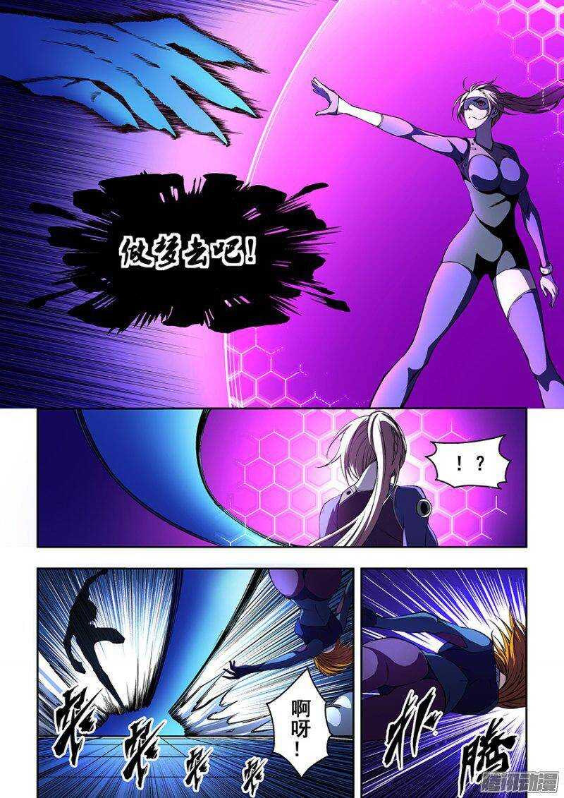 70-第73话