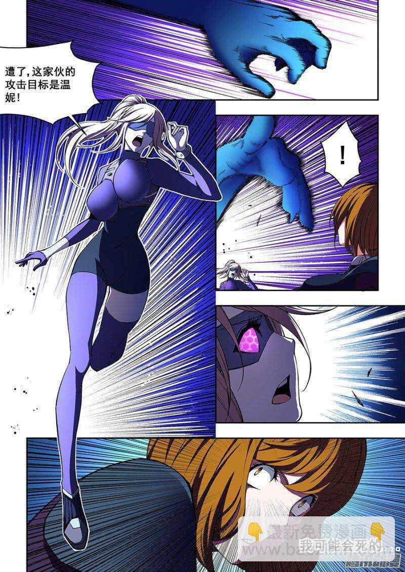 70-第73话