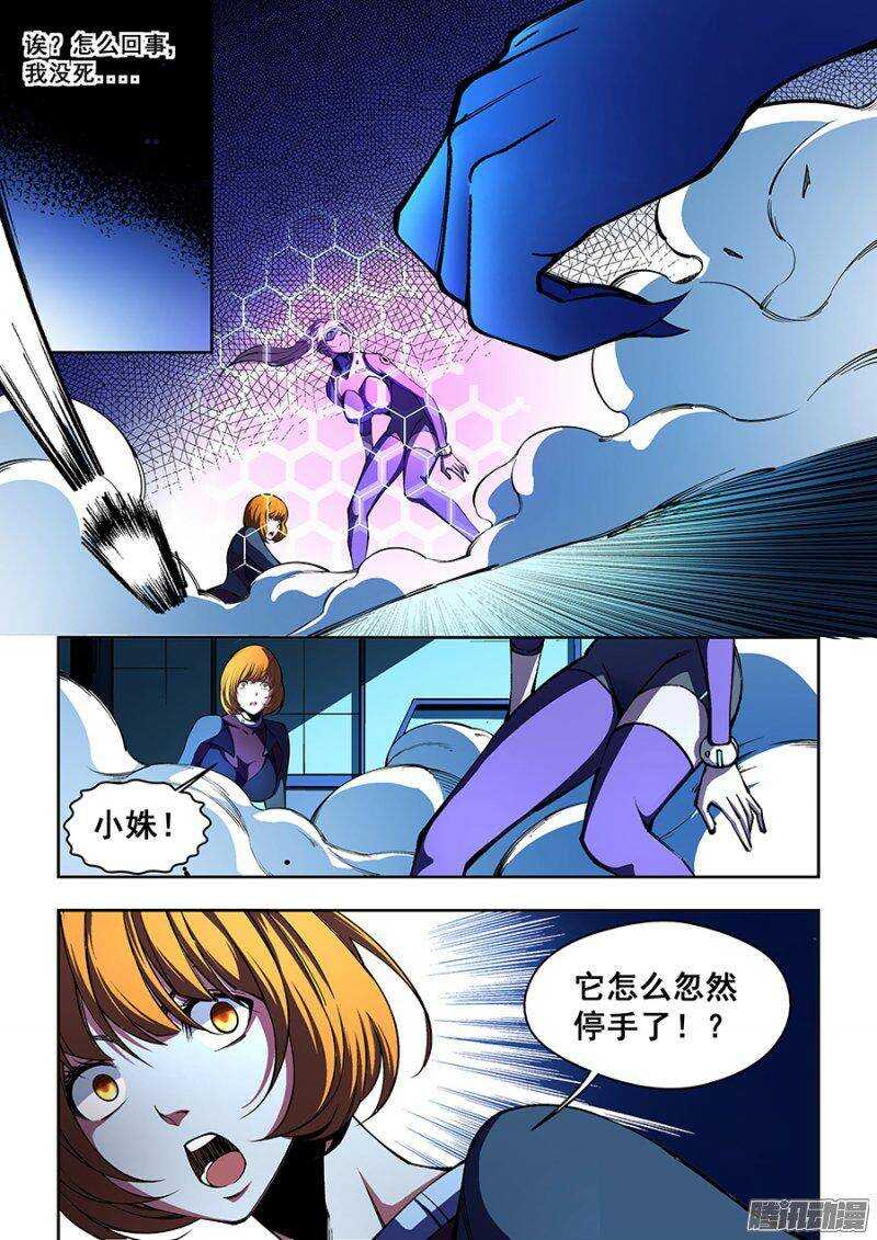 70-第73话