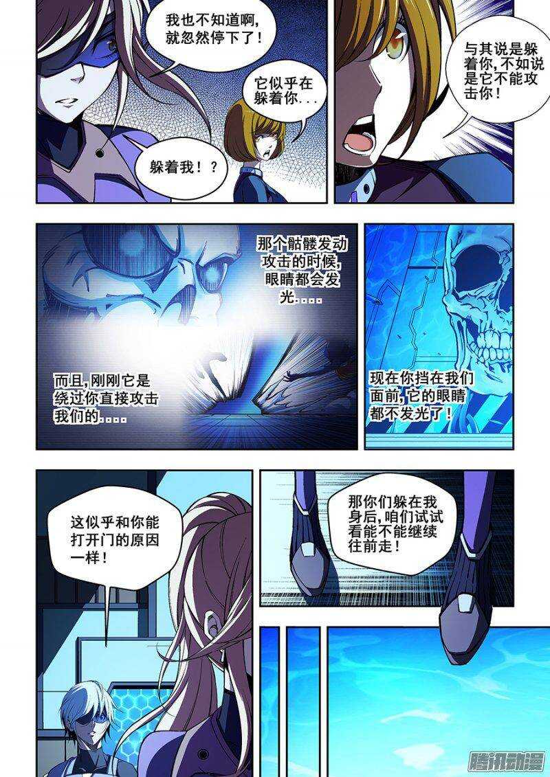 70-第73话