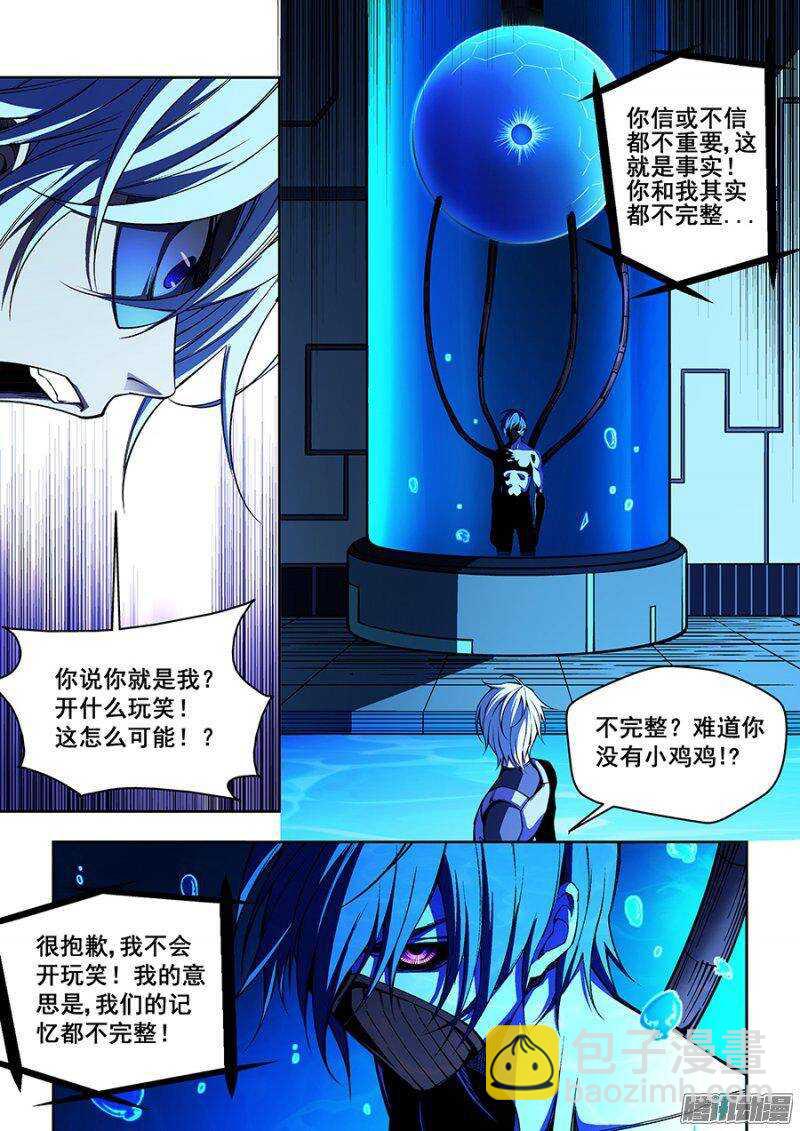 70-第73话