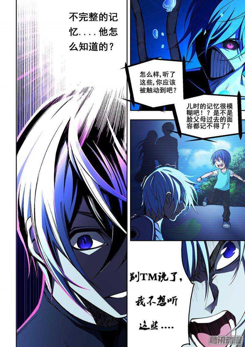 70-第73话