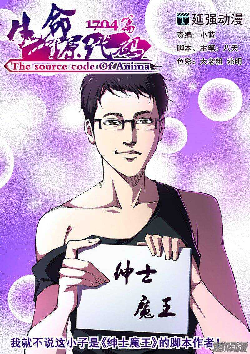 72-第75话