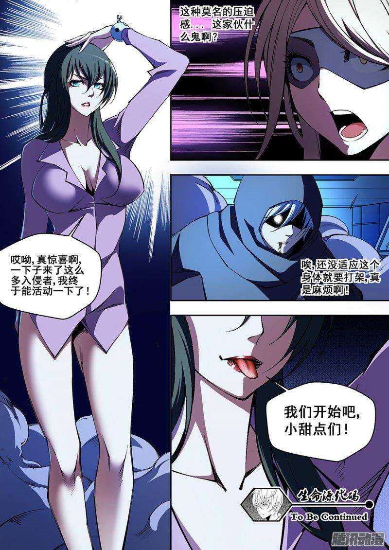 72-第75话