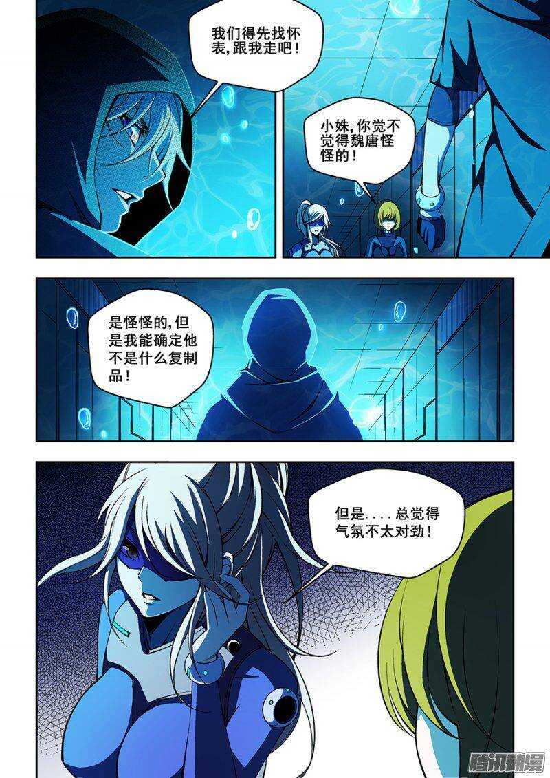 72-第75话