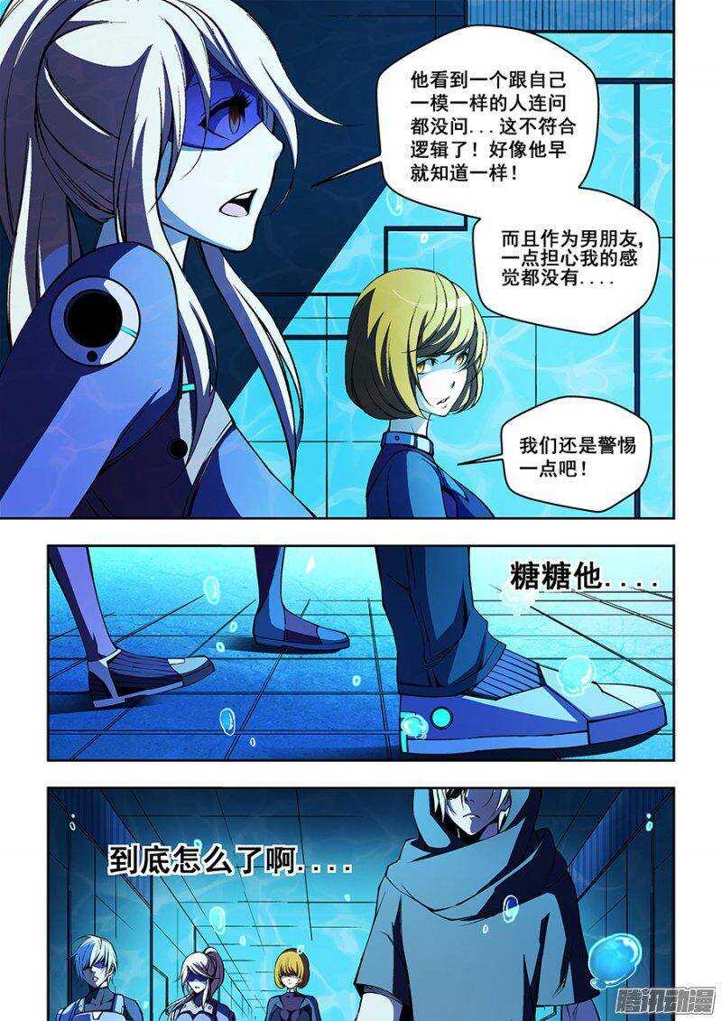 72-第75话