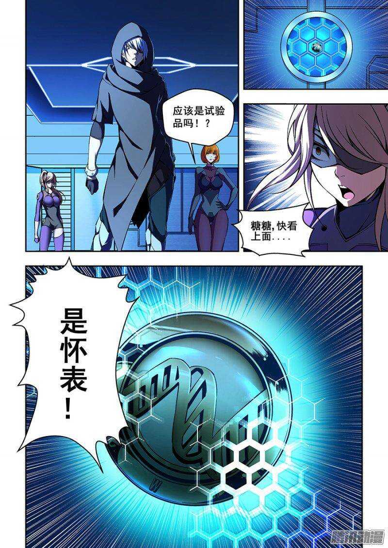 72-第75话