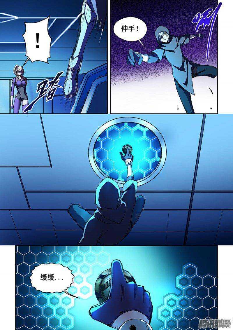 72-第75话