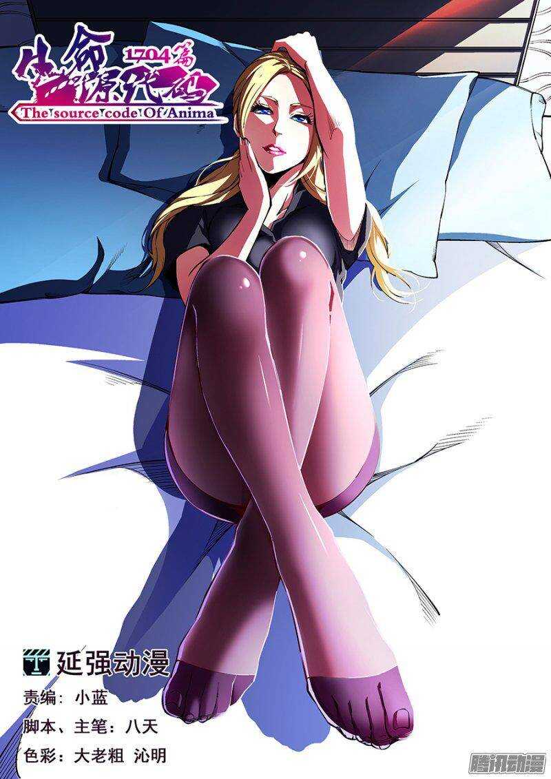 74-第77话