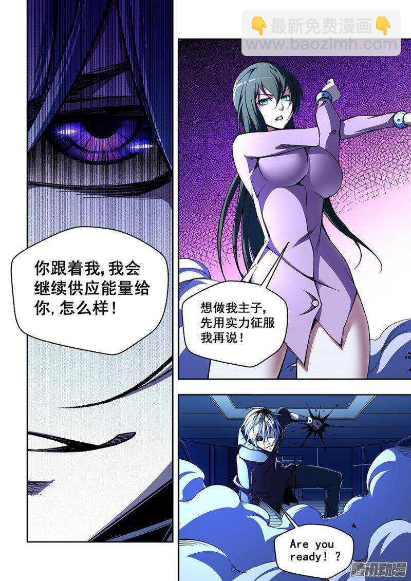 74-第77话