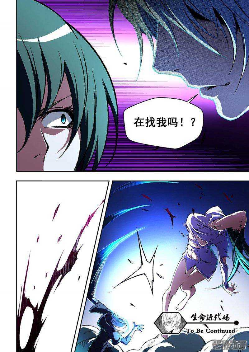 74-第77话