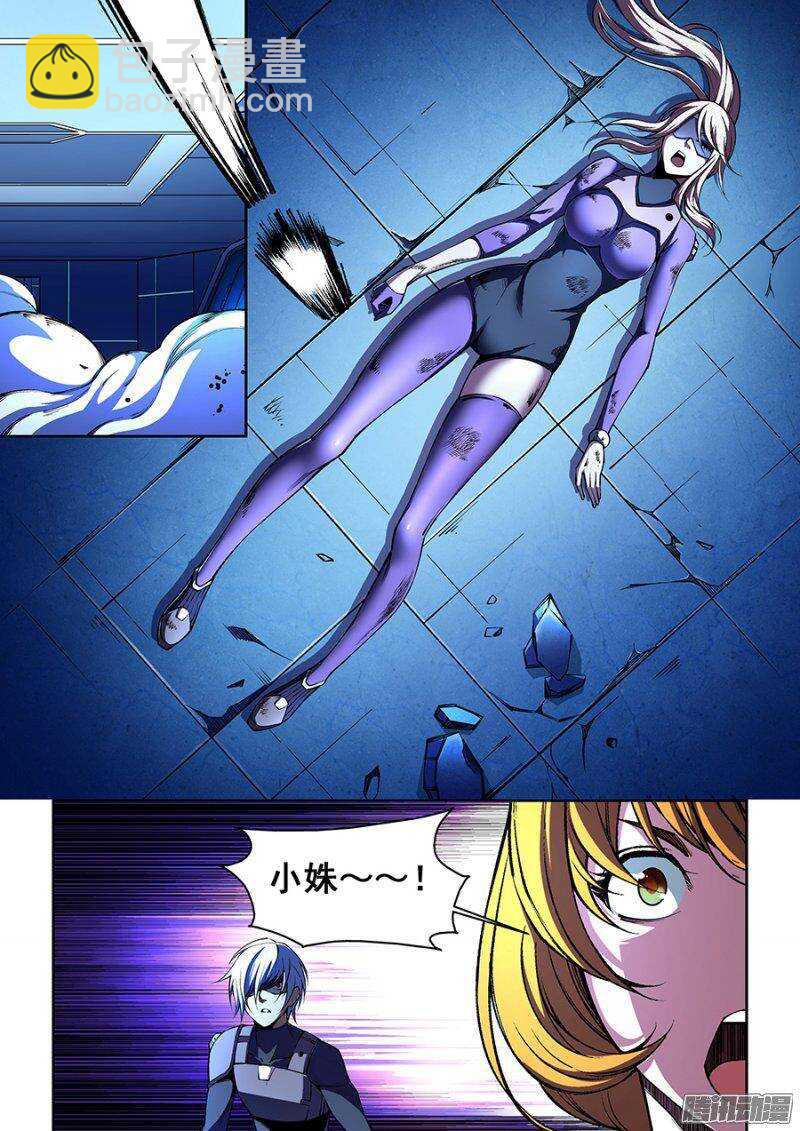 74-第77话