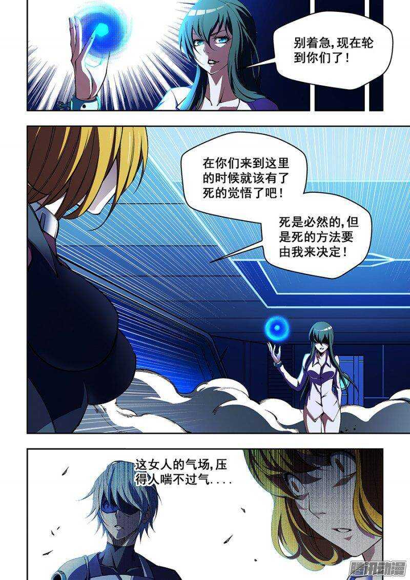 74-第77话
