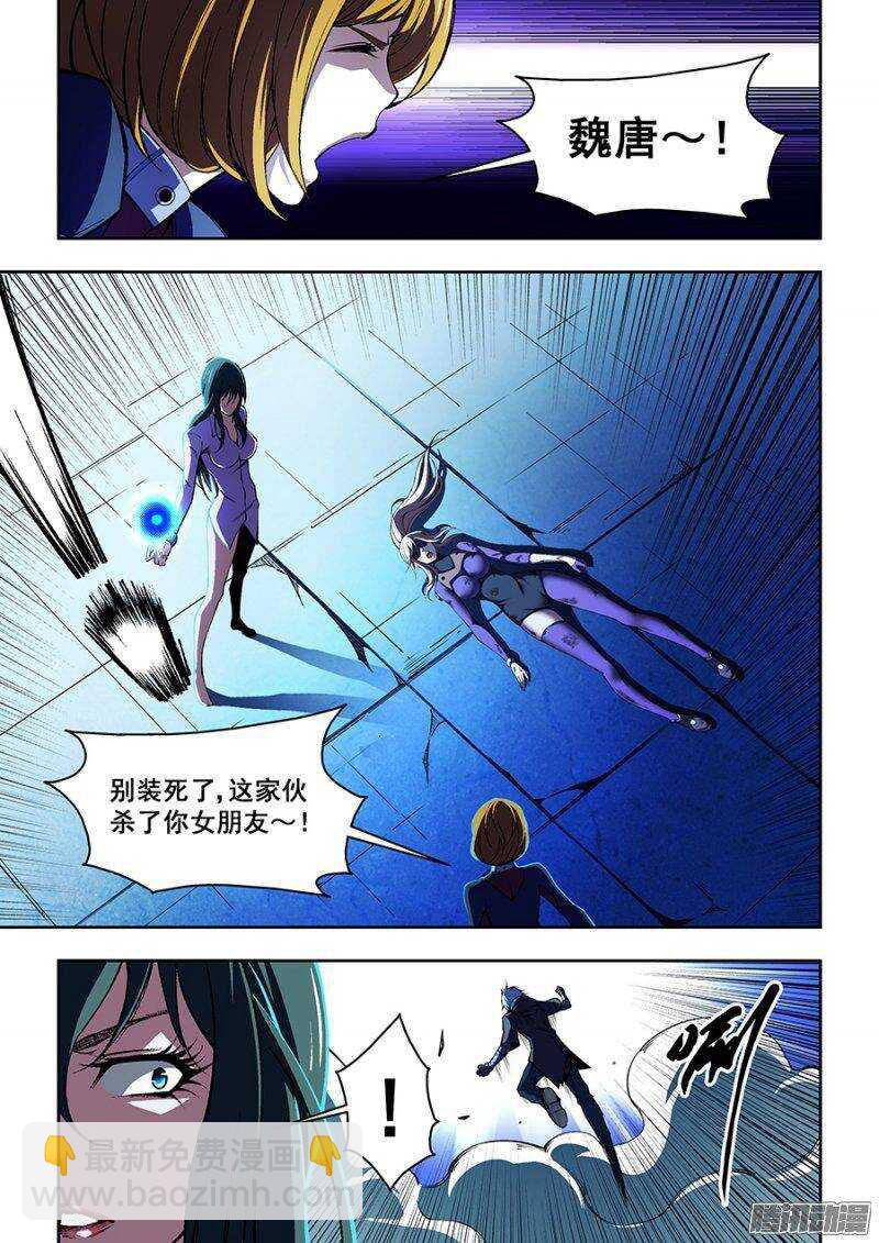 74-第77话