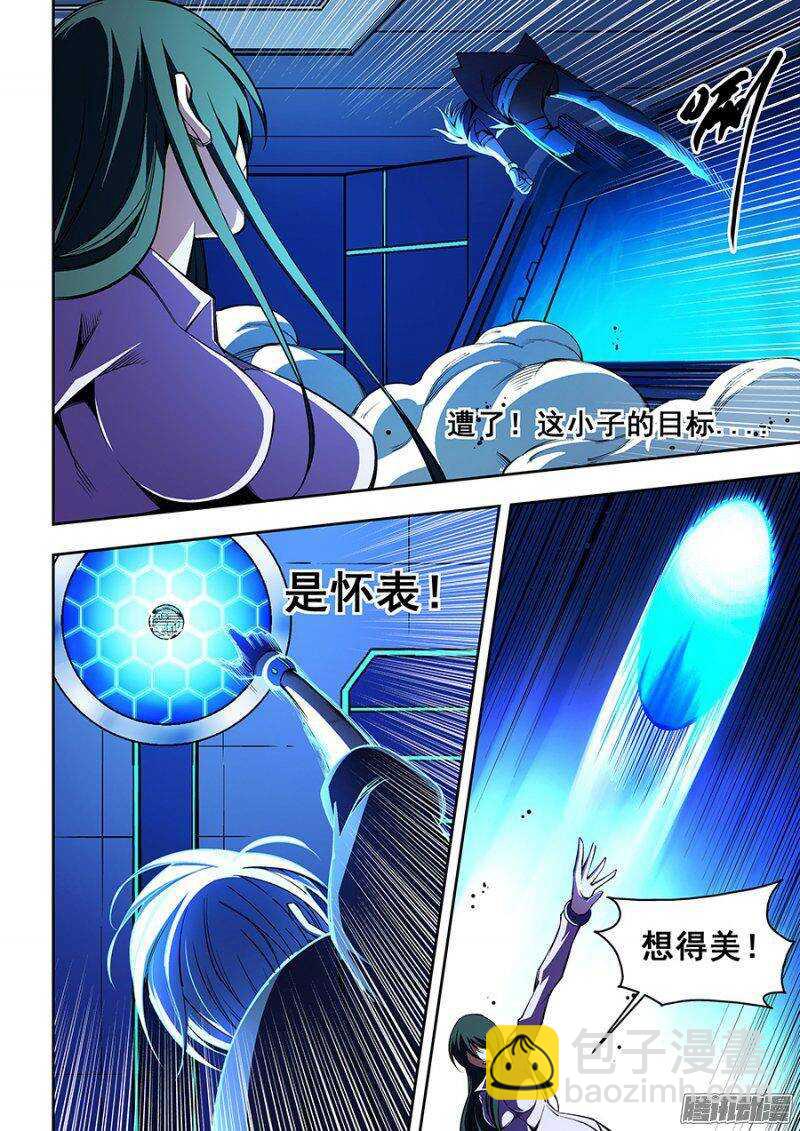 74-第77话