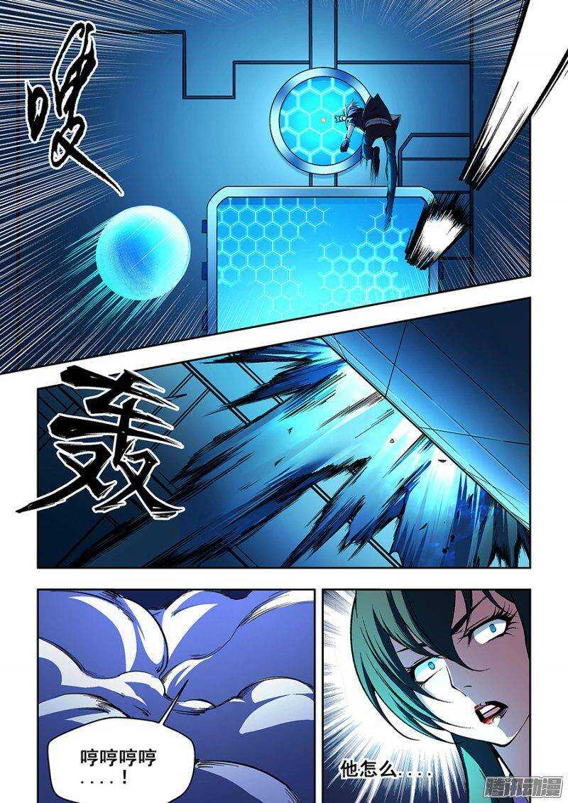 74-第77话