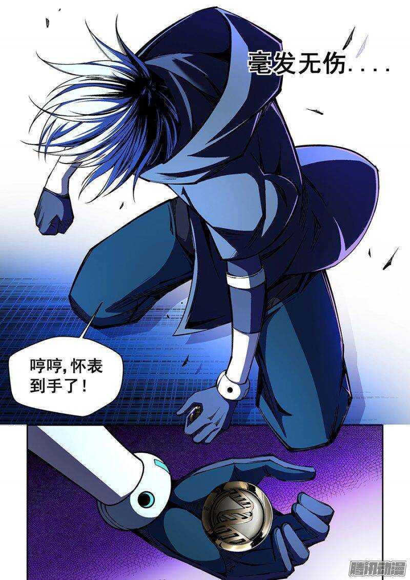 74-第77话